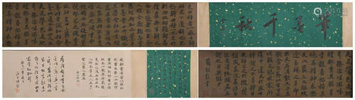 A Xue shaopeng's calligraphy hand scroll