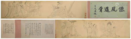 A Wu bin's plain sketch figure painting
