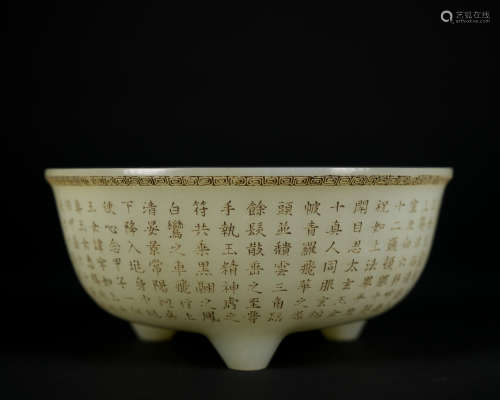 A jade 'poems' bowl