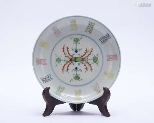 A Dou cai 'floral' dish