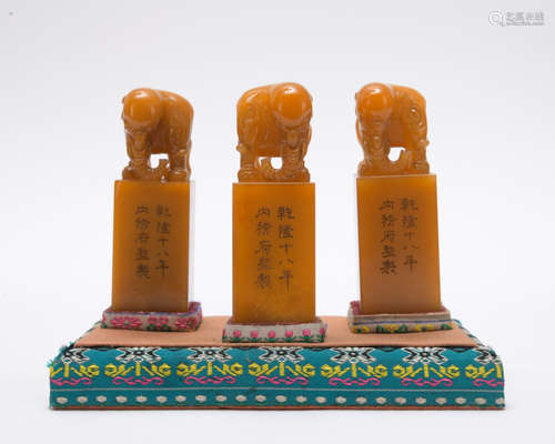 A set of Shou shan stone seal