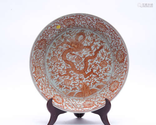 An allite red glazed 'dragon' dish