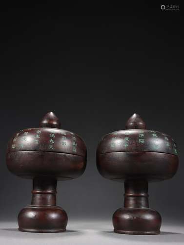 A Pair of Agilawood Ritual Vessels with Verses