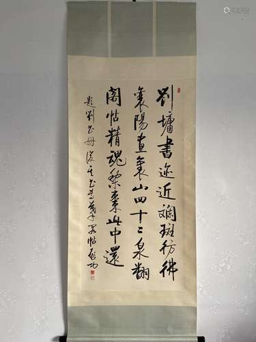 A Vertical-hanging Calligraphy by Qi Gong