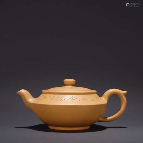 A Red Porcelain Verses Tea Pot