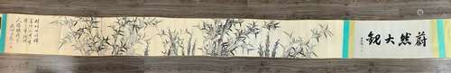 A Bamboo Handscroll Chinese Ink Painting by Qi Gong