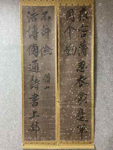 A Pair of Vertical-hanging Calligraphy Couplet by Fu Shan