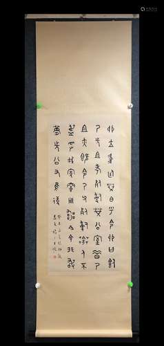 A Vertical-hanging Calligraphy by Wang Fuchang