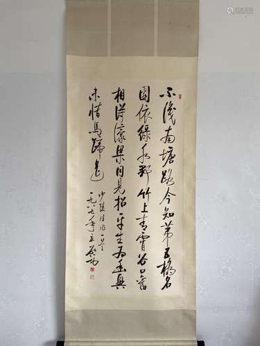 A Vertical-hanging Calligraphy by Qi Gong