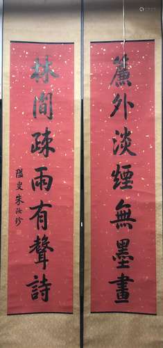 A Pair of Calligraphy Couplet by Zhu Nuzhen