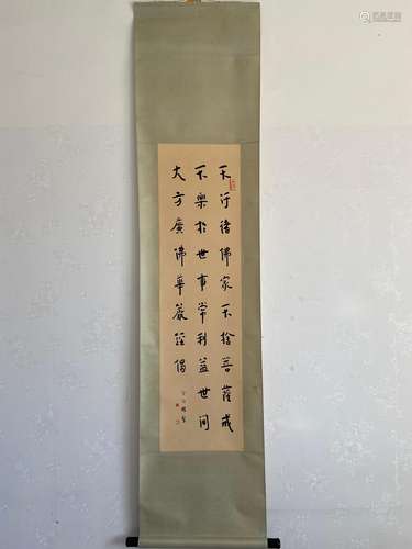 A Vertical-hanging Calligraphy by Hong Yi