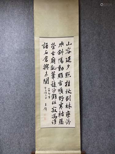 A Vertical-hanging Calligraphy by Wang Duo