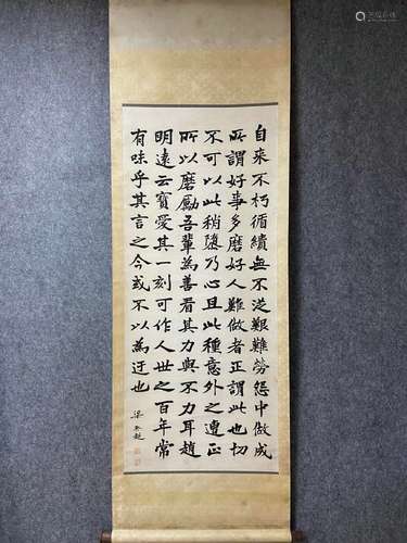 A Vertical-Hanging Calligraphy by Liang Qichao