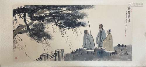 A Mounting Character Chinese Ink Painting by Fu Baoshi