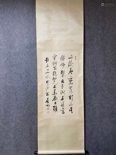 A Vertical-Hanging Calligraphy by Qi Gong