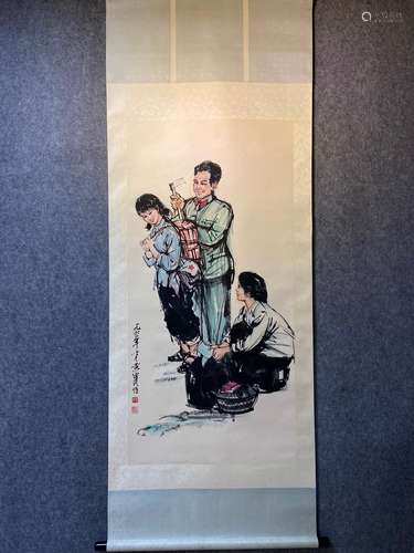 A Vertical-Hanging Character Chinese Ink Painting by Huang Z...