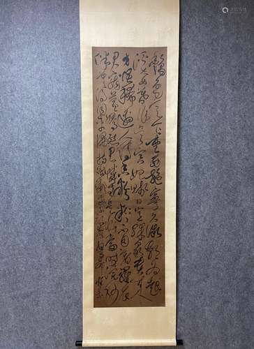 A Vertical-Hanging Calligraphy by Huai Su