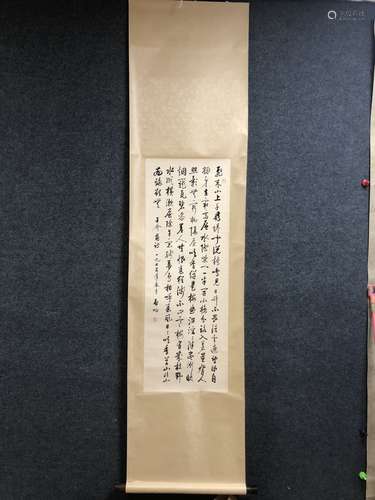 A Vertical-Hanging Calligraphy by Qi Gong