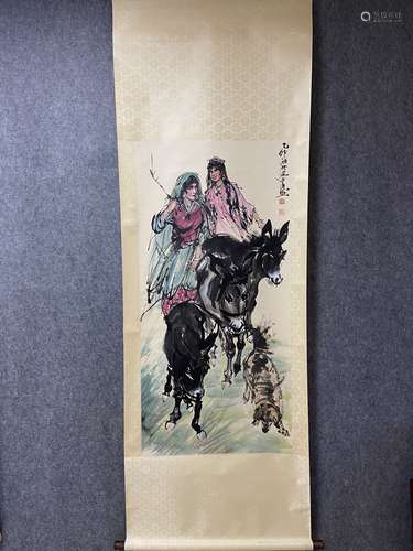 A Vertical-Hanging Character Chinese Ink Painting by Huang Z...