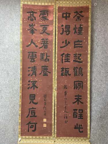 A Pair of Calligraphy Couplets by He Weipu