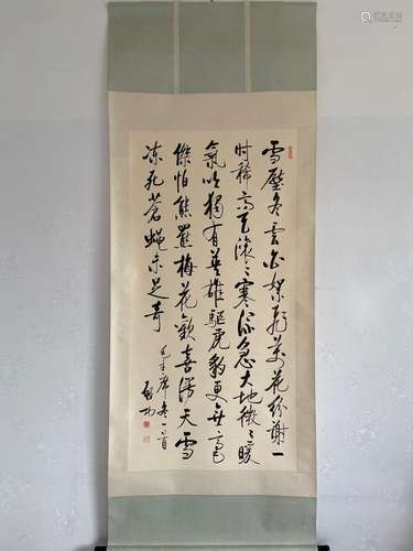 A Vertical-Hanging Calligraphy by Qi Gong