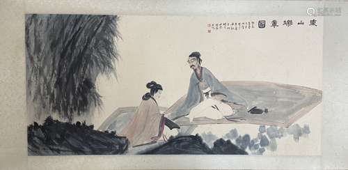 A Mounting Character Chinese Ink Painting by Fu Baoshi