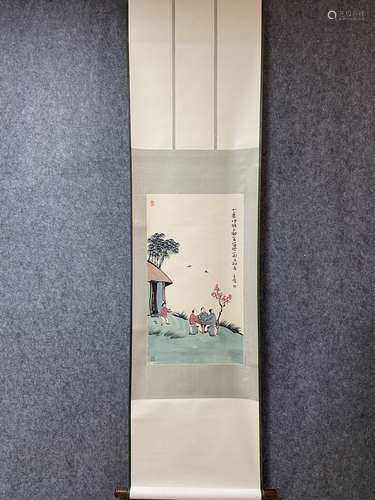 A Vertical-Hanging Character Chinese Ink Painting by Feng Zi...