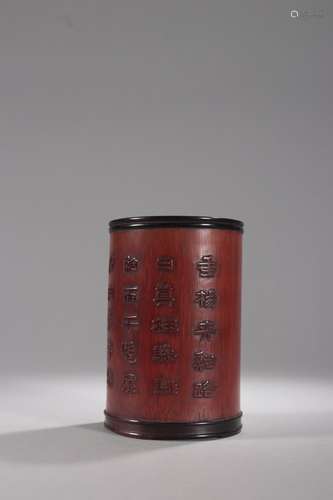 A  Bamboo Carved Inlaid with Rosewood Verses Brush Pot  Chin...