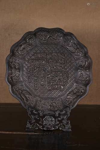 A  Rosewood Dragon and Phoenix Pattern Plate Chinese Qing Dy...