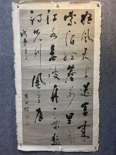 A Mounting Calligraphy by Zha Shibiao