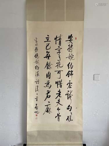 A Vertical-Hanging Calligraphy by Qi Gong