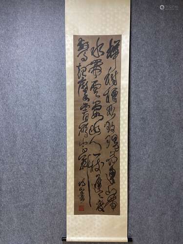 A Vertical-Hanging Calligraphy by Fu Shan