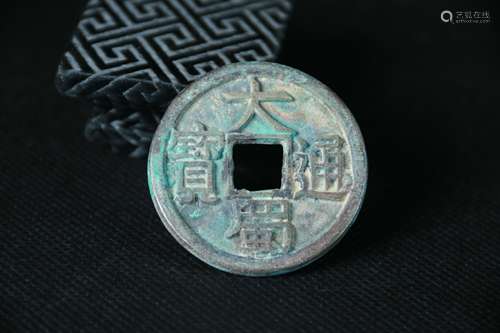 A Copper of Shu Kingdom Shu Kingdom of Chinese Three Kingdom...