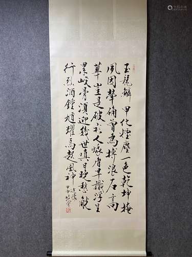 A Vertical-Hanging Calligraphy  by Fan Zeng