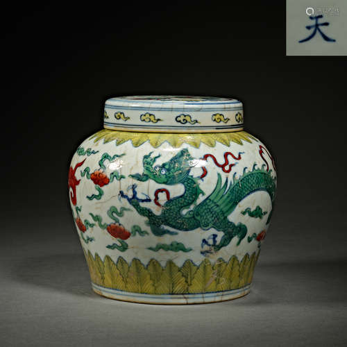 Ming Dynasty, Colorful, dragon decoration,  Cover Jar