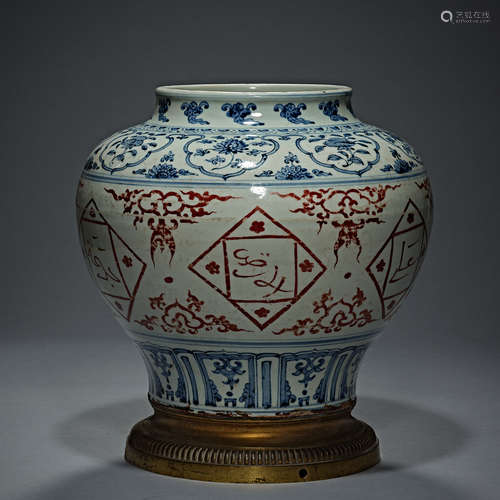 Early Ming Dynasty, inlaid copper bottom, Arabic, blue and w...