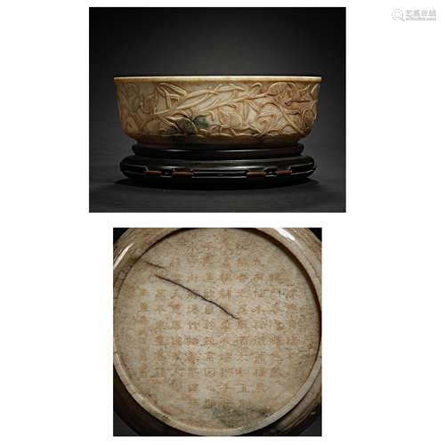 Qing Dynasty, Hetian jade , poetry decoration, Jade Plate