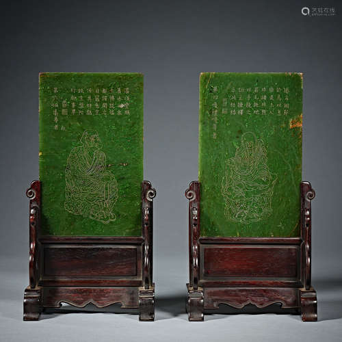 Qing Dynasty, Jasper, Arhat decoration, Jade plug-in the scr...