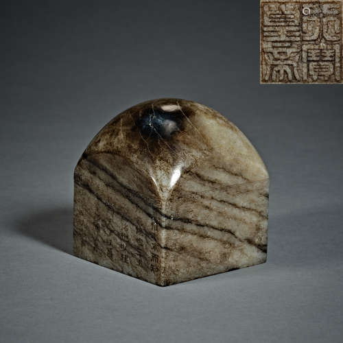 Qing Dynasty, Hetian Jade, Jade Seal