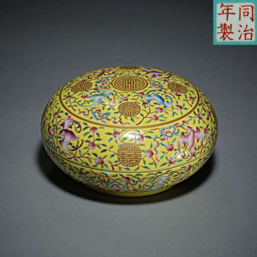 China, Qing Dynasty Shunzhi, Yellow bottom,  Famille Rose,  ...