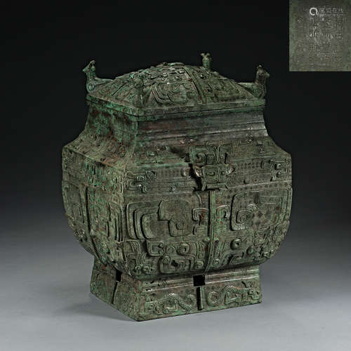 Han Dynasty, Bronze square Pot