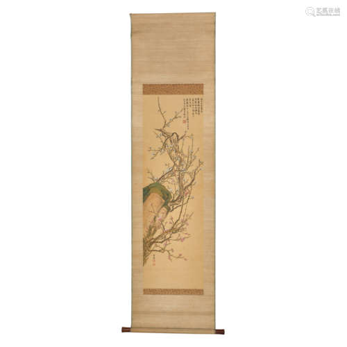 Qing Dynasty, JIN NONG, Plum Blossom Painting