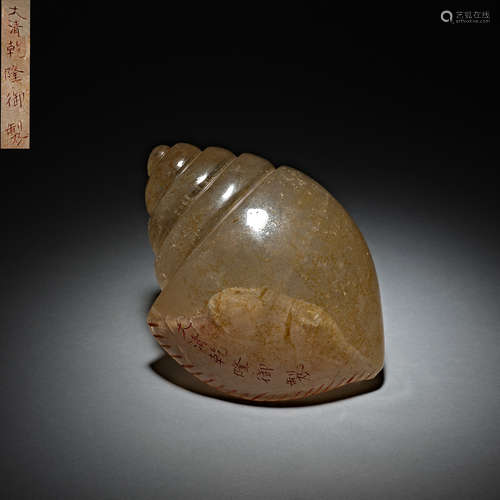 Qing Dynasty Qianlong , crystal material, Dharma ware, Conch