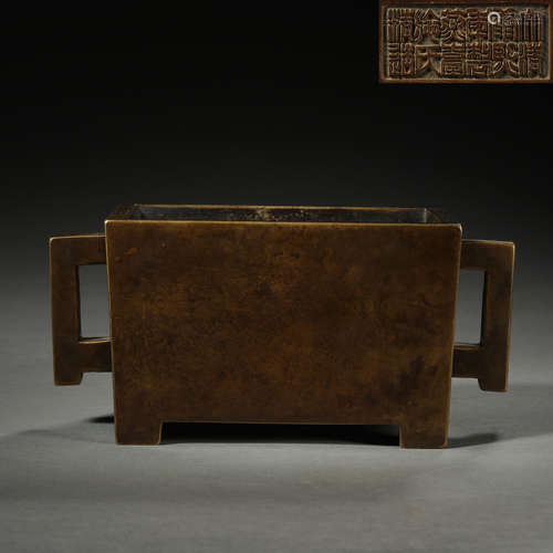 Ming Dynasty Xuande, Copper Censer