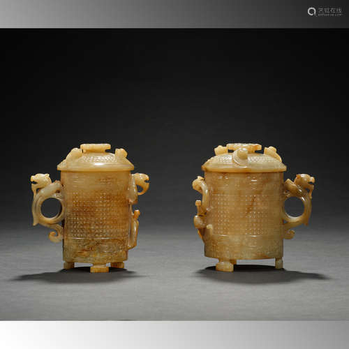 Han Dynasty, Hetian jade,  Wine Set