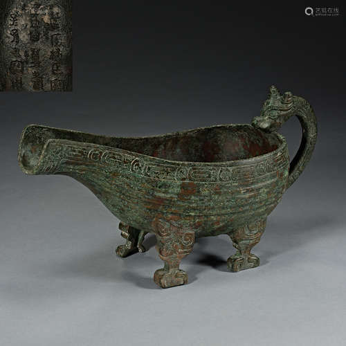 Han Dynasty, Bronze Cup