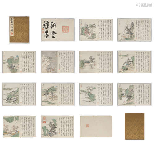 Qing Dynasty, WANG HUI, The Little Hill Book,