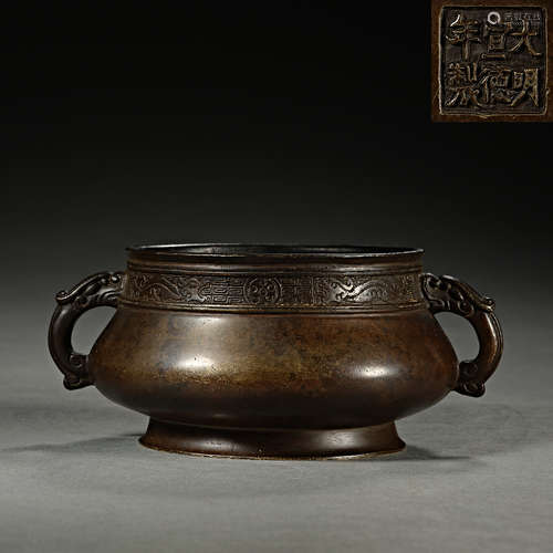 Ming Dynasty Xuande, Copper Censer