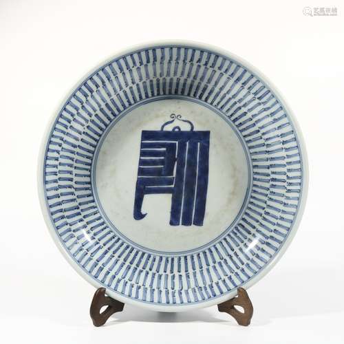 Blue And White Porcelain 