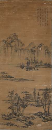 Painting Landscape - Zi Rui, China